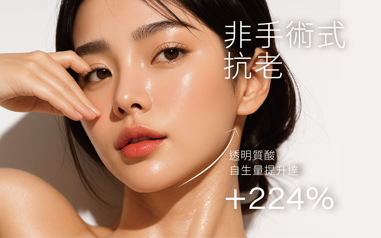 【BTL Exion 黃金微針RF】重塑面部輪廓新定義