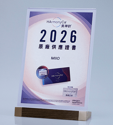 MIIO醫美中心 HArmonyCA 香港專業醫生